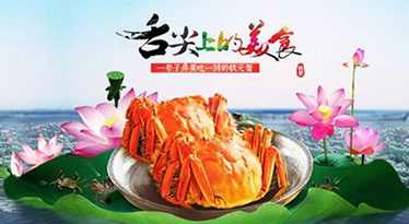 【美食類目】如何提升直通車推廣成交轉化率