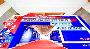 火蝠7周年 | 與奮斗者同行，與同心者筑夢