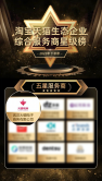 2022年下半年淘寶天貓生態(tài)企業(yè)評級公布，火蝠電商再次榮獲五星服務商