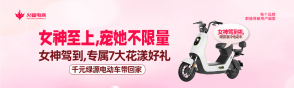 女神節(jié)營銷后續(xù)，火蝠電商七大品牌禮成功吸粉曝光