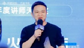 更專業(yè)、更先進(jìn)、更創(chuàng)新！火蝠電商榮獲萬堂書院2023年度標(biāo)桿經(jīng)營講師【年度講師天團(tuán)獎(jiǎng)】
