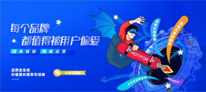 把握新興賽道機遇，火蝠電商探索“文創+電商”創新模式