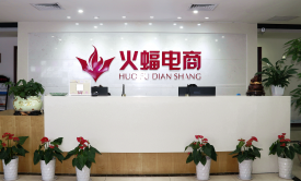 火蝠電商：持續拓展拼多多運營業務，推進全域電商布局進程