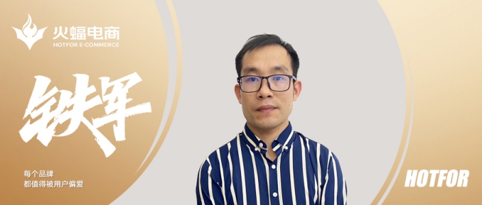 扶風：迎難而上，扶搖直上九萬里